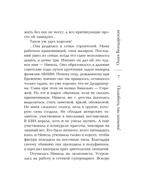 Импортировано из Wildberries