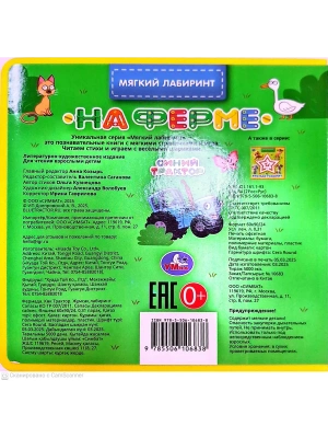Импортировано из Wildberries