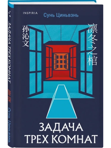 ������ ���� ������- ������ � �������� ���������, ����, 9785042063718, 