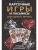 Импортировано из Wildberries Импортировано из Wildberries