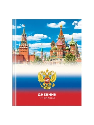 Дневник 1-11 кл. 40л. (твердый) BG "Российского школьника", глянцевая ламинация- купить в магазине Кассандра, фото, 4600395071126, 