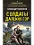    -    , , 9785042103995, 