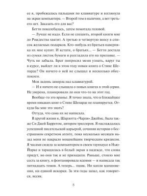 Импортировано из Wildberries