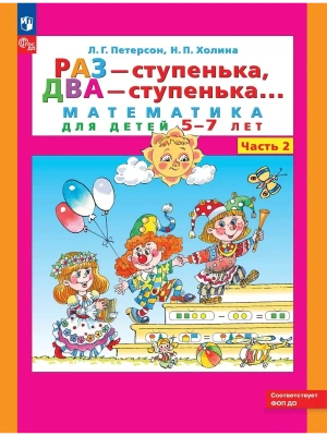 Фотография из отзыва покупателя