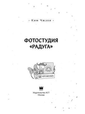 Импортировано из Wildberries