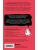 Очень страшное вино. Все, что вы хотели знать о вине, но боялись- купить в магазине Кассандра, фото, 9785041046507, 