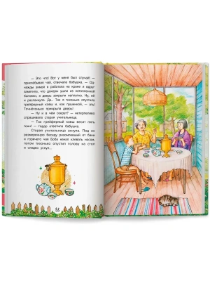 Импортировано из Wildberries