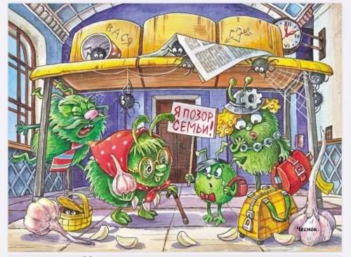 Ароматные книги.Вонючие истории- купить в магазине Кассандра, фото, 9785995144120, 