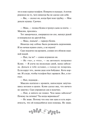 Импортировано из Wildberries