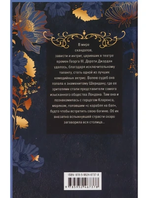 Импортировано из Wildberries