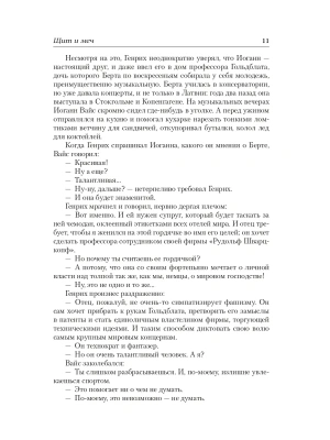 Импортировано из Wildberries