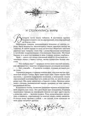 Импортировано из Wildberries