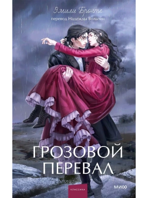 Импортировано из Wildberries