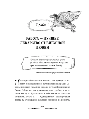 Фотография из отзыва покупателя