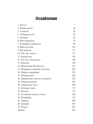 Импортировано из Wildberries