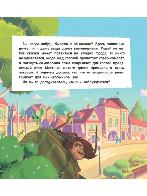 Фотография из отзыва покупателя