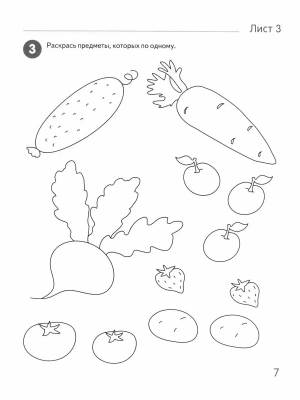 Импортировано из Wildberries