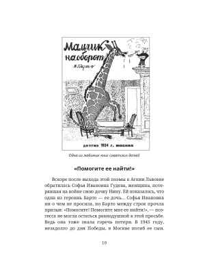 Импортировано из Wildberries