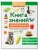 Книга знаний дошкольника. 6-7 лет: память, внимание и многое другое- купить в магазине Кассандра, 9785222438497, Книга знаний дошкольника. 6-7 лет: память, внимание и многое другое- купить в магазине Кассандра, фото, 9785222438497,