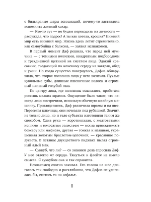 Фотография из отзыва покупателя