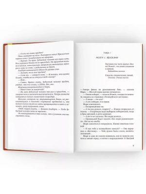 Фотография из отзыва покупателя