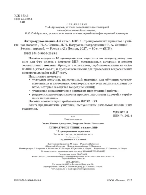 Импортировано из Wildberries