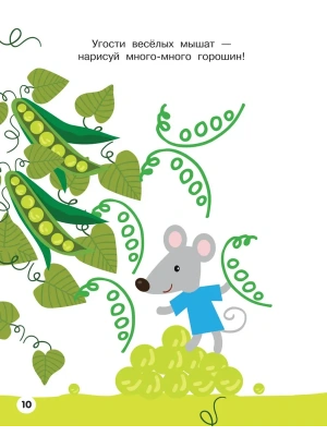Импортировано из Wildberries