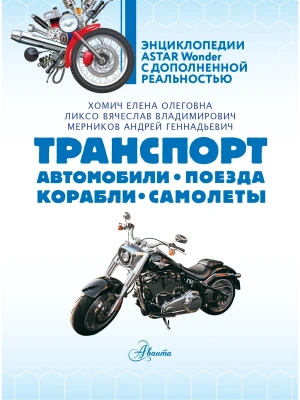 Импортировано из Wildberries