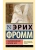 О неповиновении и другие эссе- купить в магазине Кассандра, 9785171857448, О неповиновении и другие эссе- купить в магазине Кассандра, фото, 9785171857448,