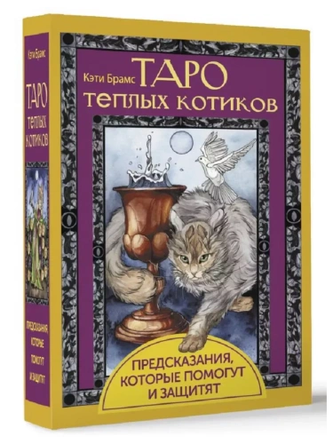 ���� ������ �������. ������������, ������� ������� � �������- ������ � �������� ���������, ����, 9785171578305, 