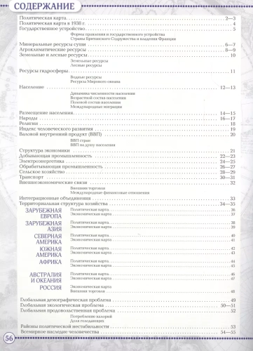 ����� �� ��������� 10-11��.����� ���� ������!.2025.����� ����������- ������ � �������� ���������, ����, 9785091204162, 