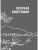 Импортировано из Wildberries Импортировано из Wildberries