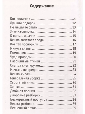 Фотография из отзыва покупателя