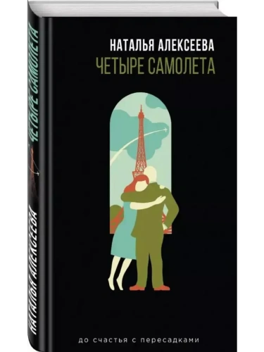  -    , , 9785041000103, 