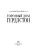 Импортировано из Wildberries Импортировано из Wildberries
