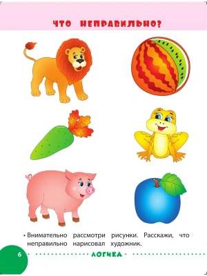 Импортировано из Wildberries