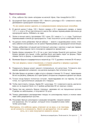 Импортировано из Wildberries