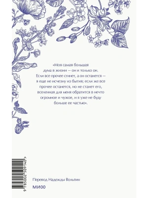 Импортировано из Wildberries