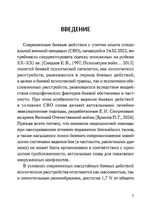 Фотография из отзыва покупателя