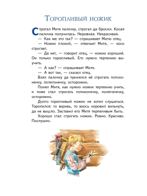 Импортировано из Wildberries