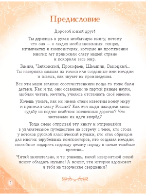 Фотография из отзыва покупателя