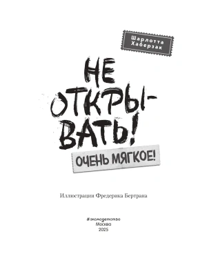 Фотография из отзыва покупателя