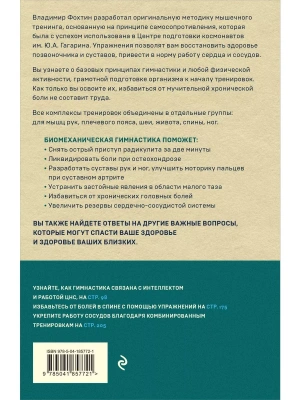 Фотография из отзыва покупателя