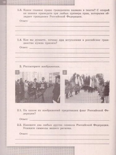  6.. .2022-    , , 9785090913331, 