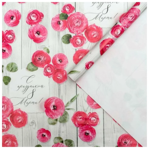 Бумага упаковочная глянцевая  «Ранункулюсы на 8 марта», 70*100 см 5351671- купить в магазине Кассандра, фото, 6900053516715, 