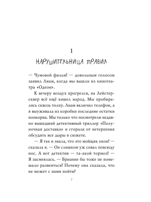 Импортировано из Wildberries
