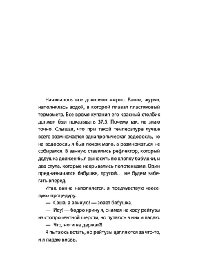 Импортировано из Wildberries