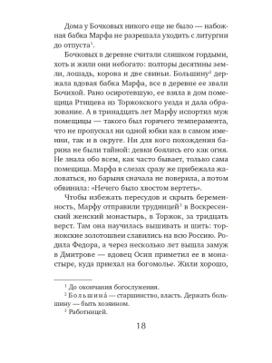 Импортировано из Wildberries