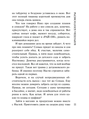 Импортировано из Wildberries