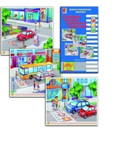 ���������������� ��������.�������� ������� ��������� ��������- ������ � �������� ���������, ����, 4607020625761, 